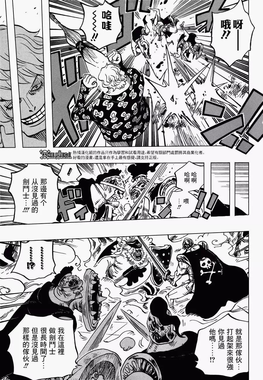 🍖ONE PIECE航海王 第707回 B组 第12页