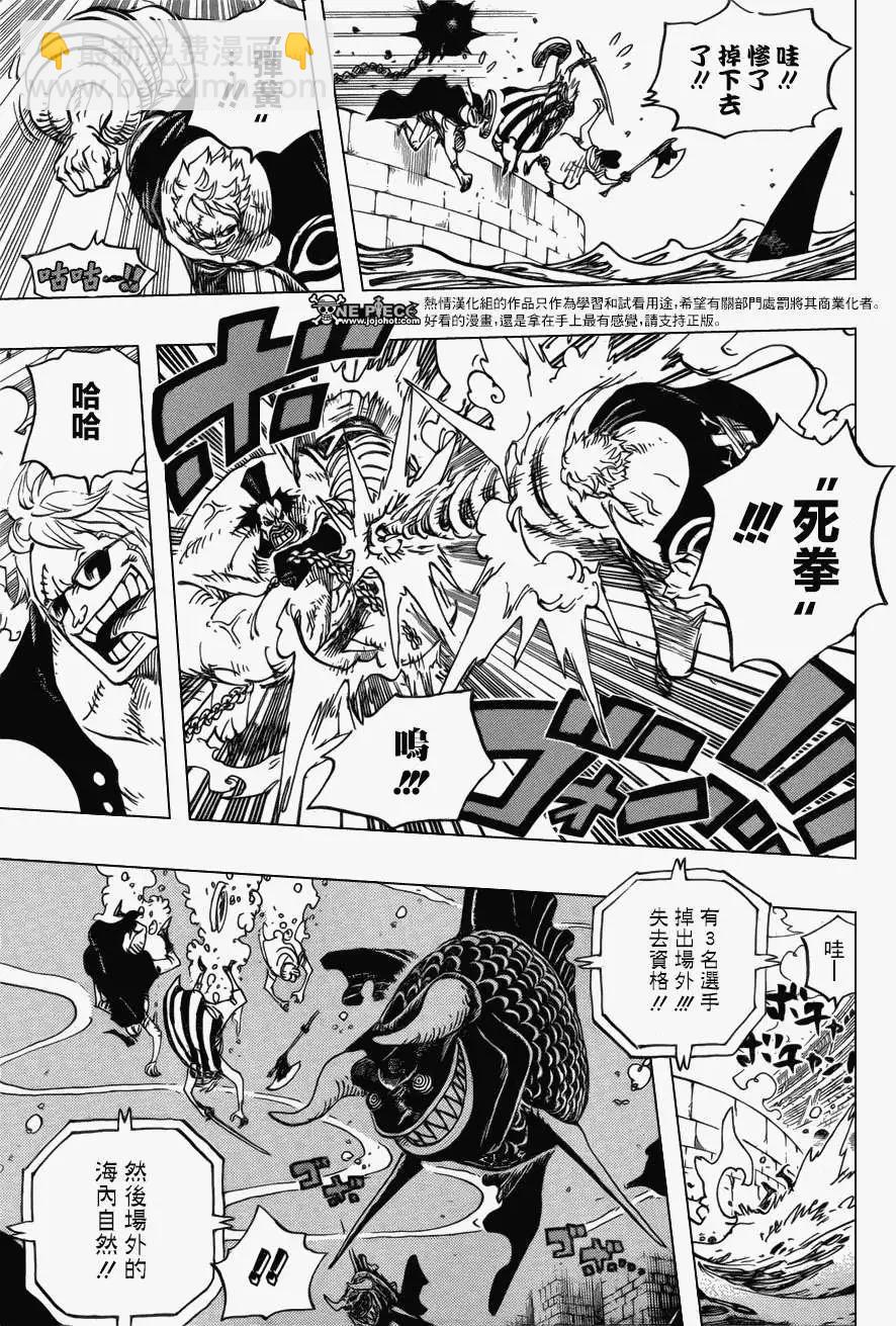 🍖ONE PIECE航海王 第707回 B组 第6页