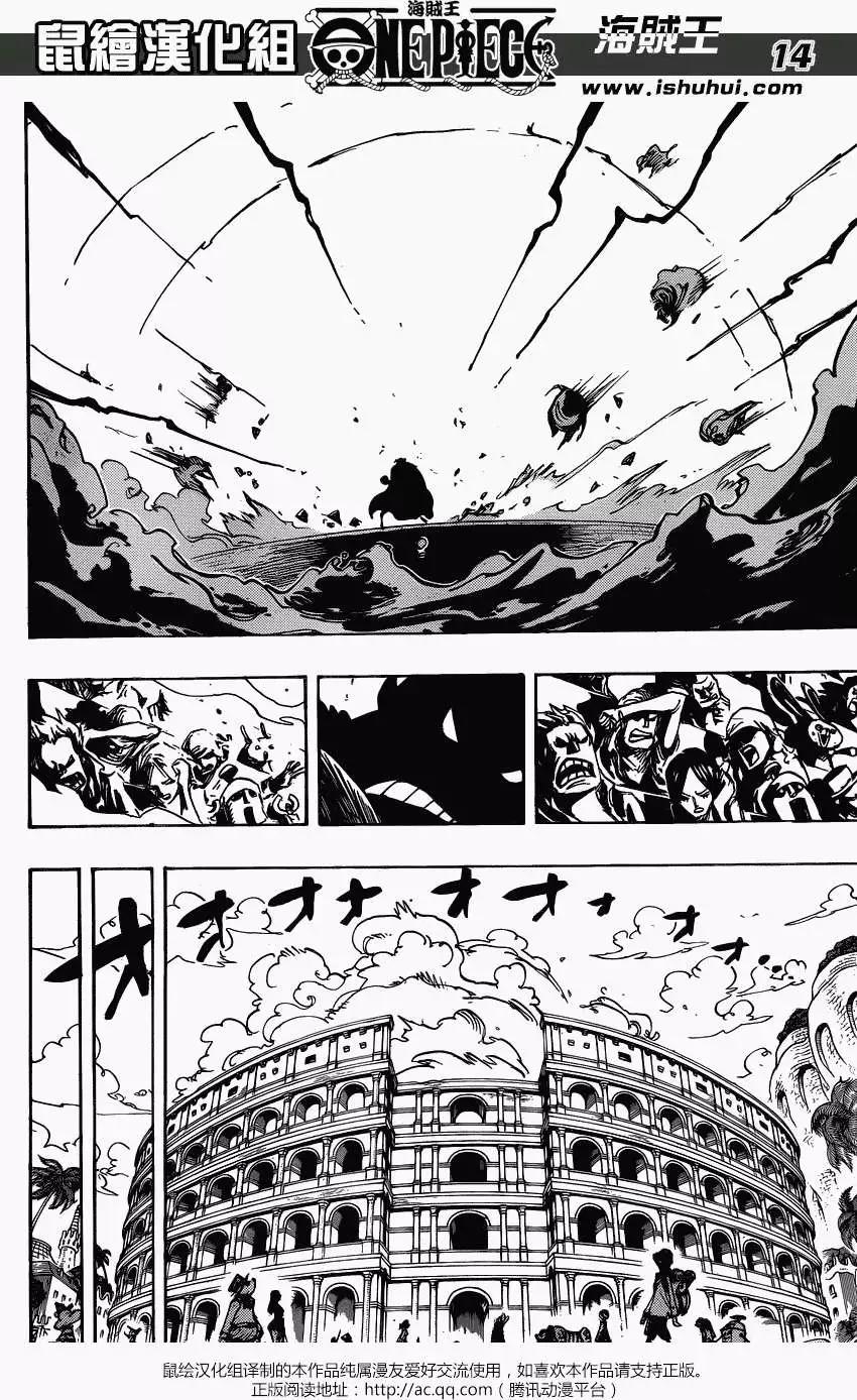 🍖ONE PIECE航海王 第709回 第13页