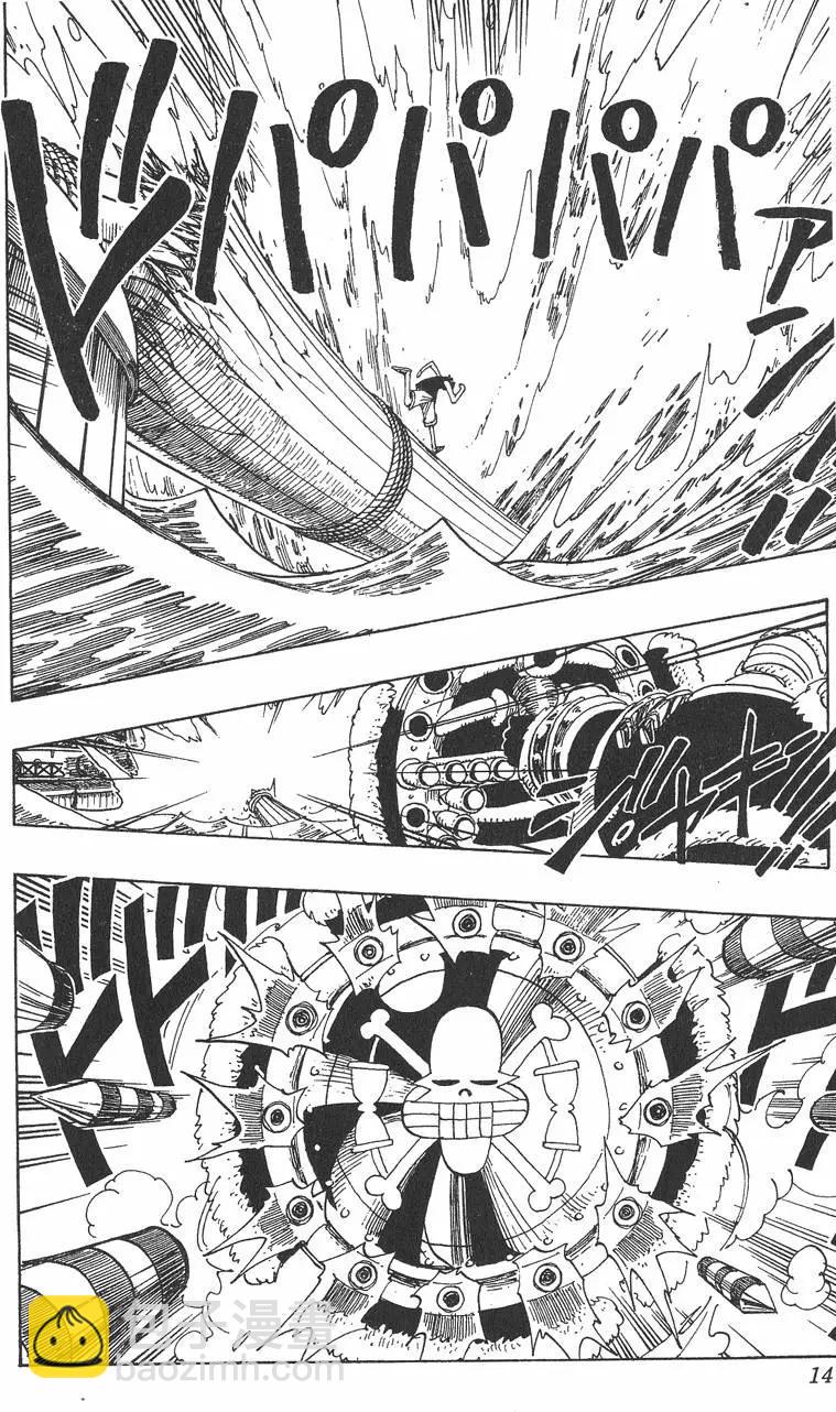 🍖ONE PIECE航海王 第08卷 第14页