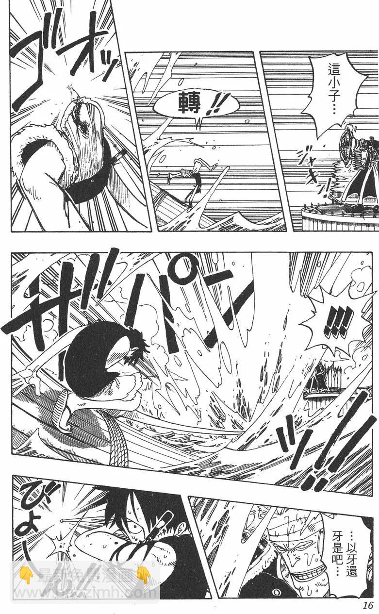 🍖ONE PIECE航海王 第08卷 第16页