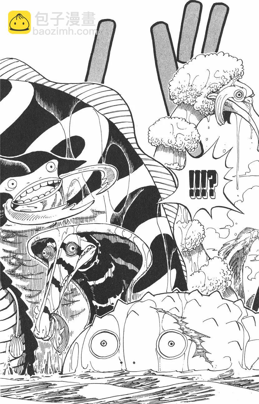 🍖ONE PIECE航海王 第12卷 第40页