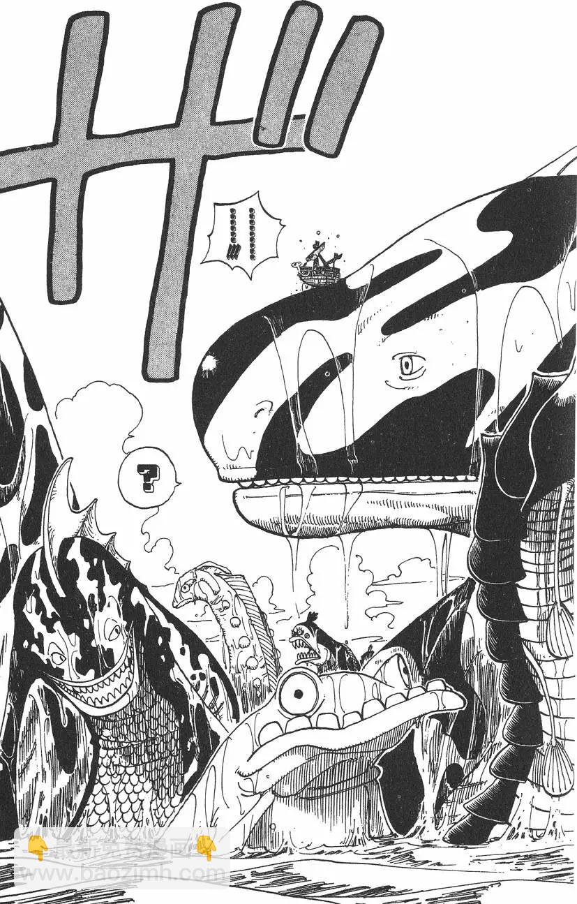 🍖ONE PIECE航海王 第12卷 第41页