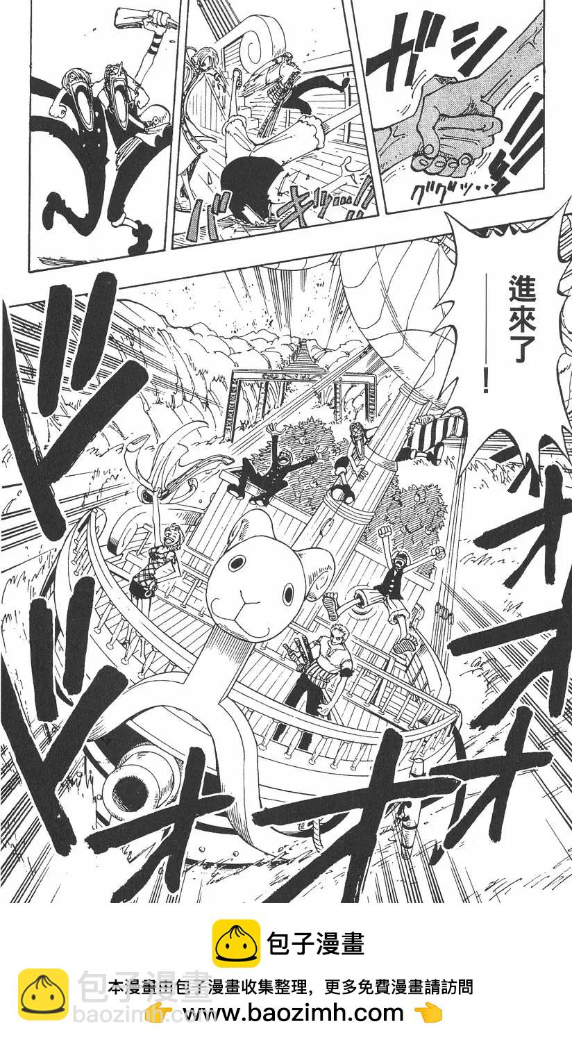 🍖ONE PIECE航海王 第12卷 第50页