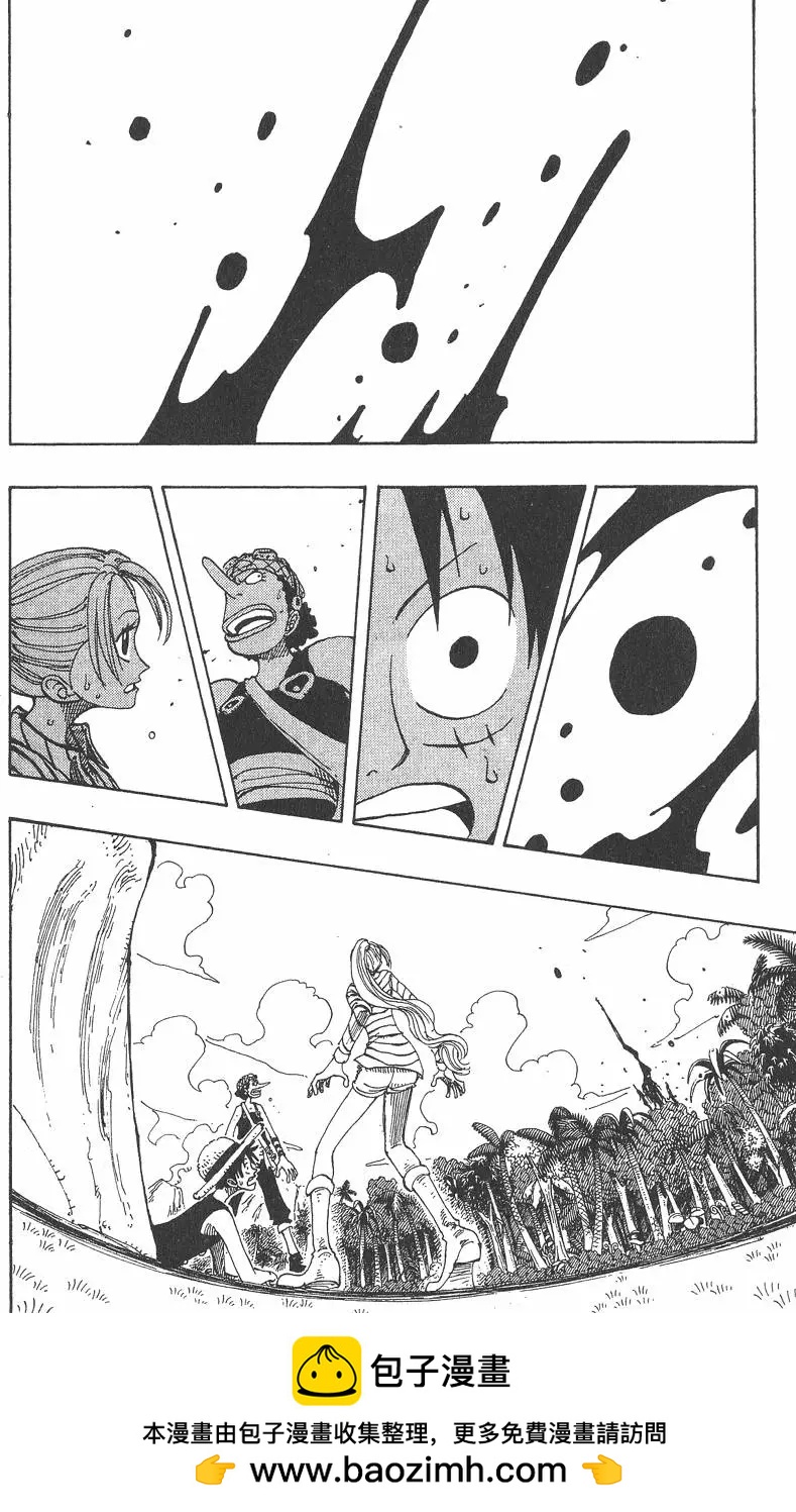 🍖ONE PIECE航海王 第14卷 第50页