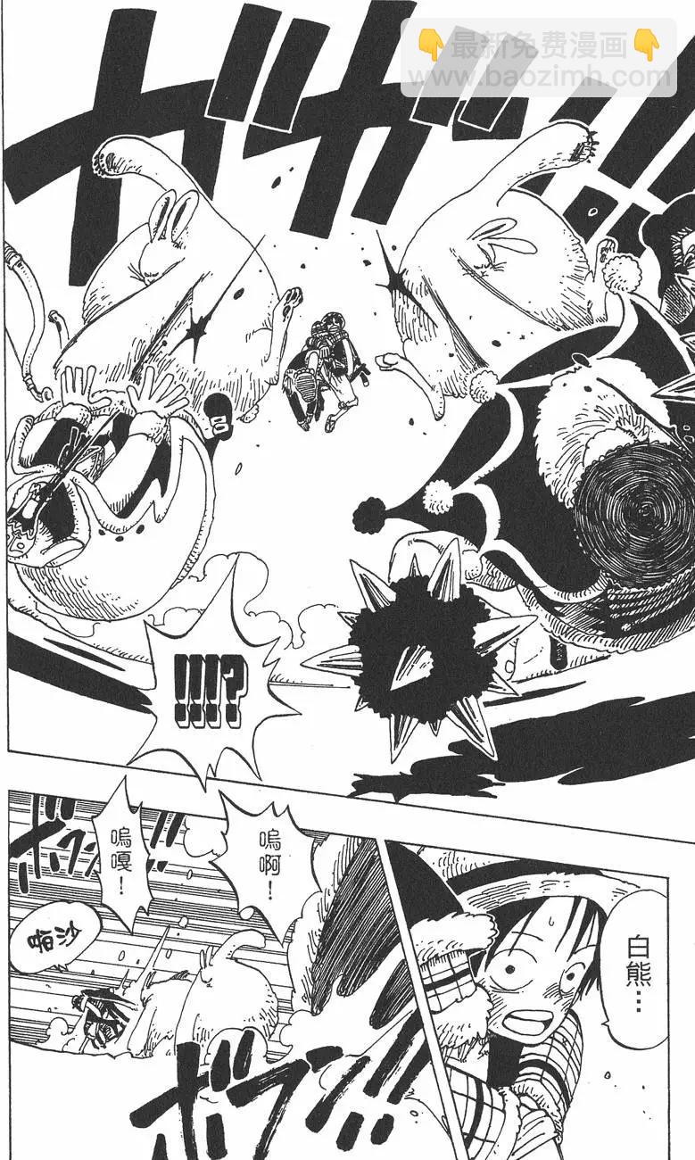 🍖ONE PIECE航海王 第16卷 第36页