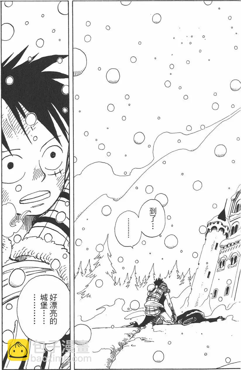 🍖ONE PIECE航海王 第16卷 第45页