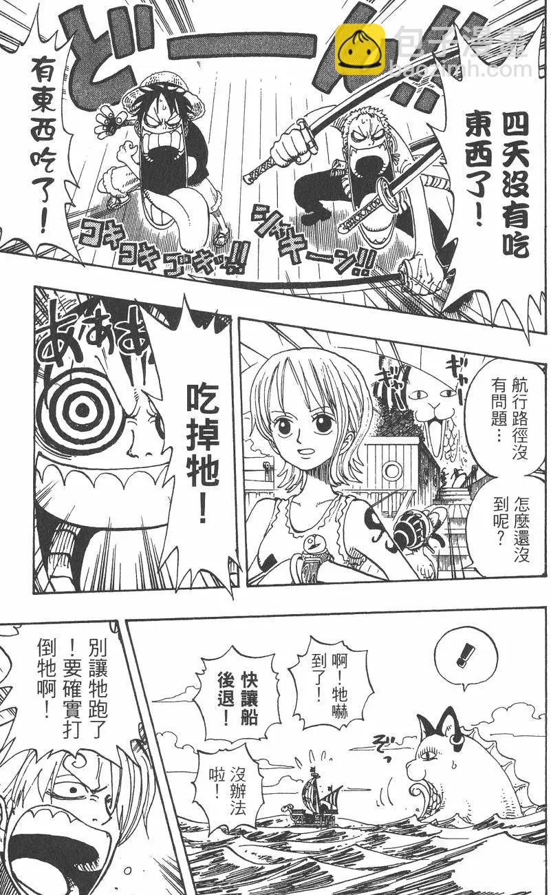 🍖ONE PIECE航海王 第18卷 第29页