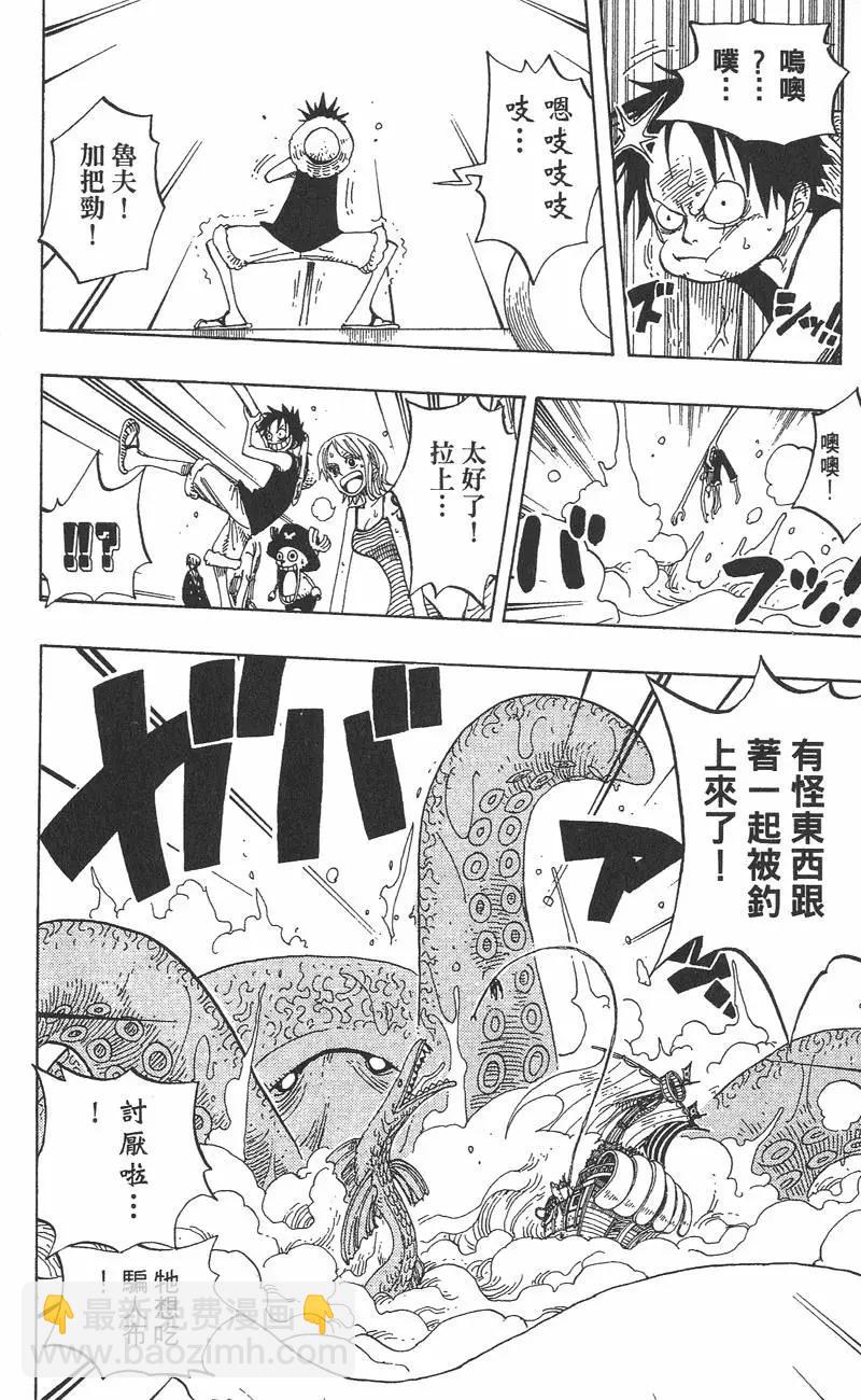 🍖ONE PIECE航海王 第26卷 第18页