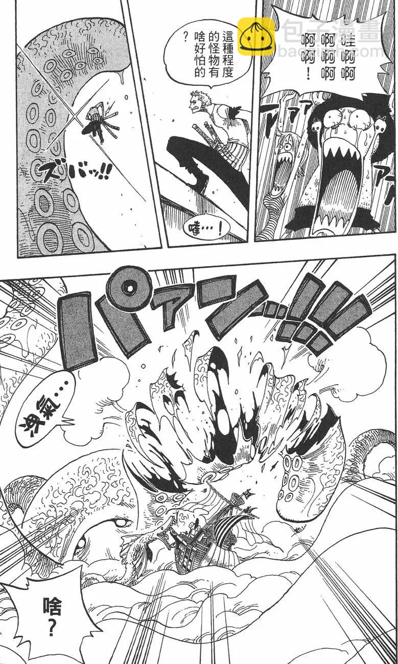 🍖ONE PIECE航海王 第26卷 第19页