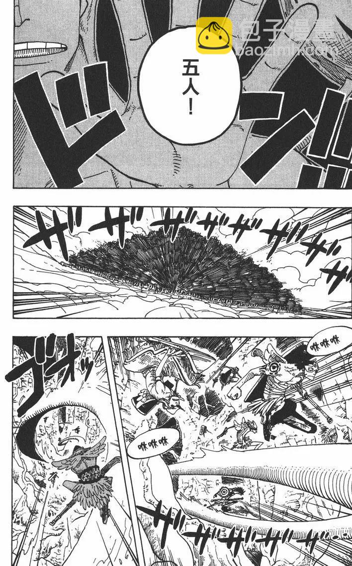 🍖ONE PIECE航海王 第28卷 第18页