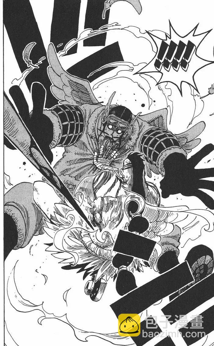 🍖ONE PIECE航海王 第28卷 第24页