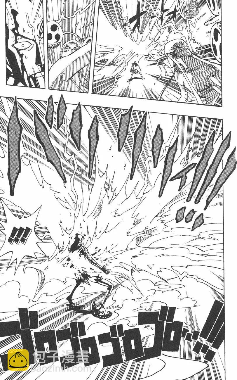 🍖ONE PIECE航海王 第30卷 第13页