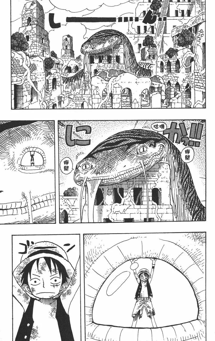 🍖ONE PIECE航海王 第30卷 第35页