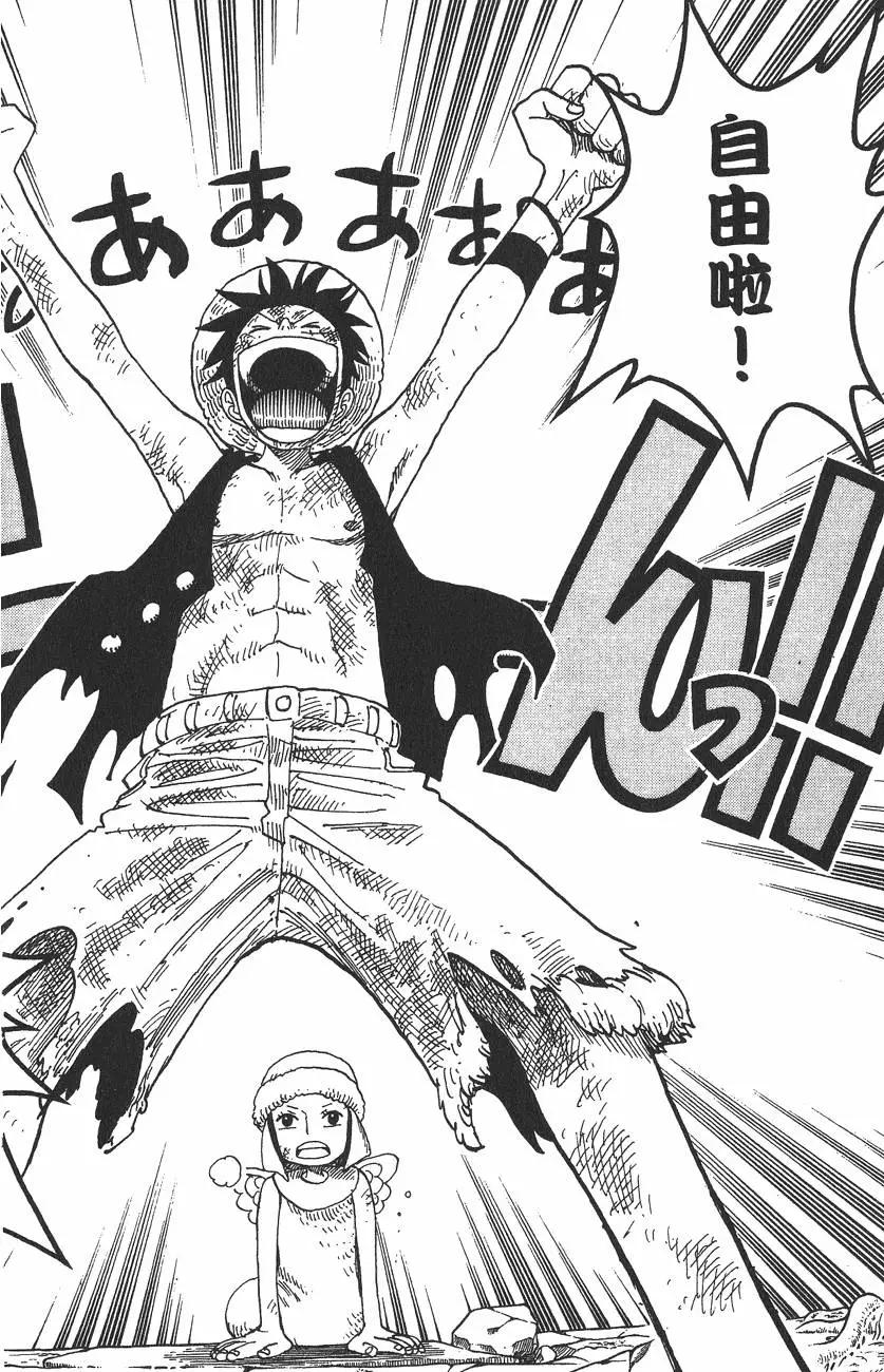 🍖ONE PIECE航海王 第30卷 第38页