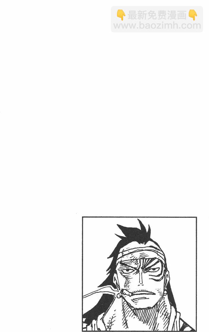 🍖ONE PIECE航海王 第32卷 第26页