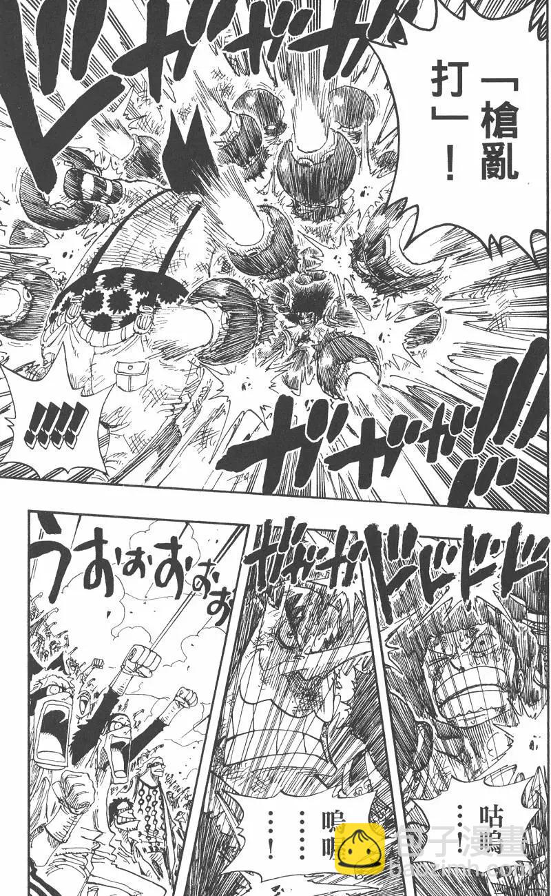 🍖ONE PIECE航海王 第34卷 第21页