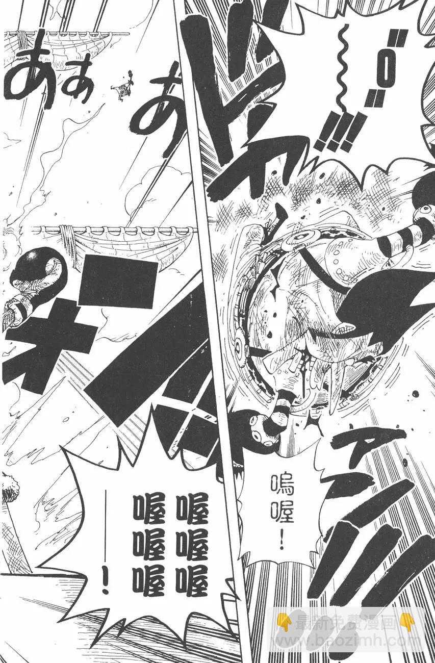 🍖ONE PIECE航海王 第34卷 第28页