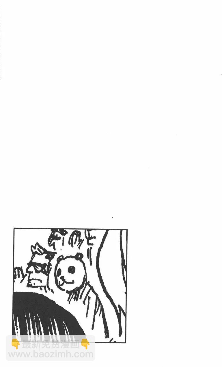 🍖ONE PIECE航海王 第34卷 第7页