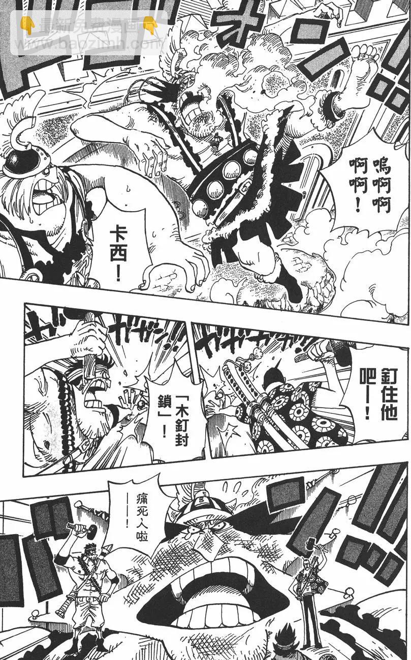 🍖ONE PIECE航海王 第40卷 第19页