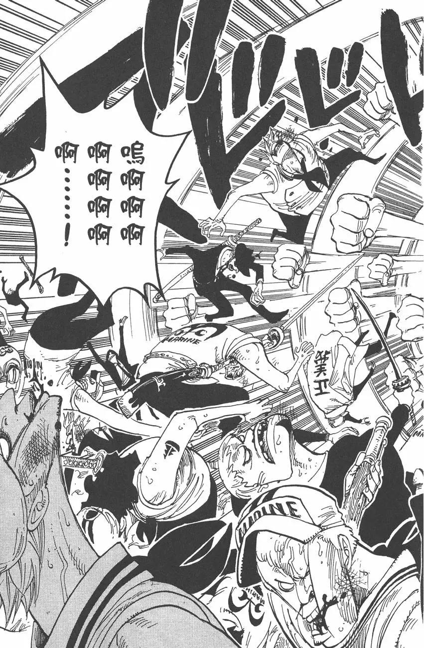 🍖ONE PIECE航海王 第40卷 第23页