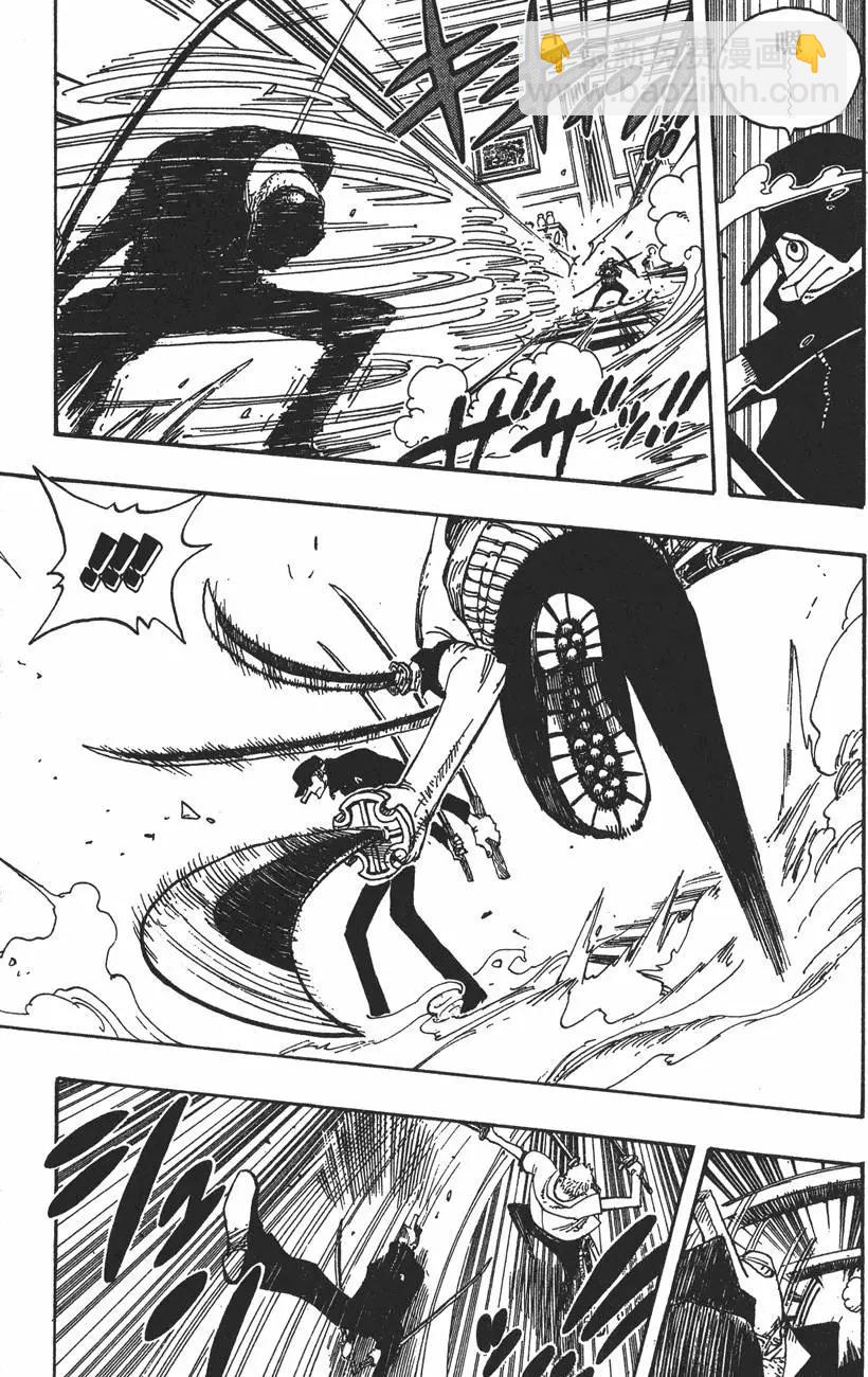 🍖ONE PIECE航海王 第42卷 第35页