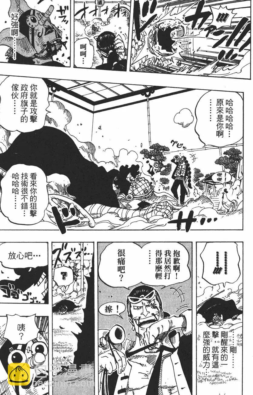 🍖ONE PIECE航海王 第42卷 第41页