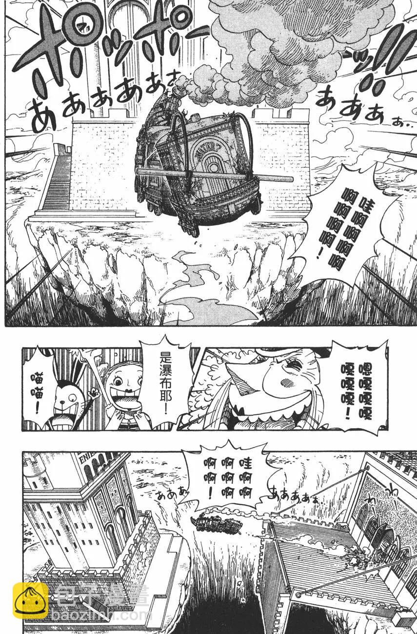 🍖ONE PIECE航海王 第42卷 第8页