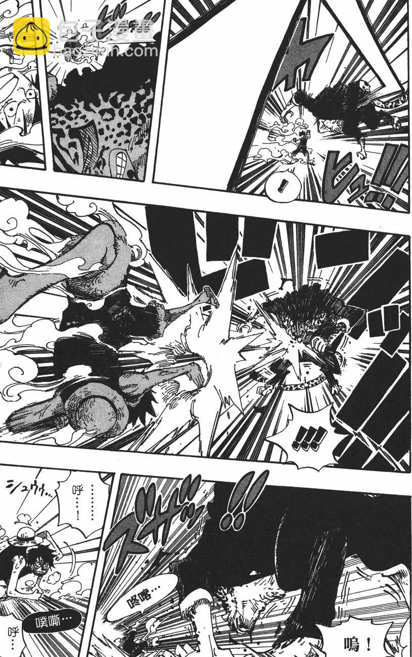 🍖ONE PIECE航海王 第44卷 第18页