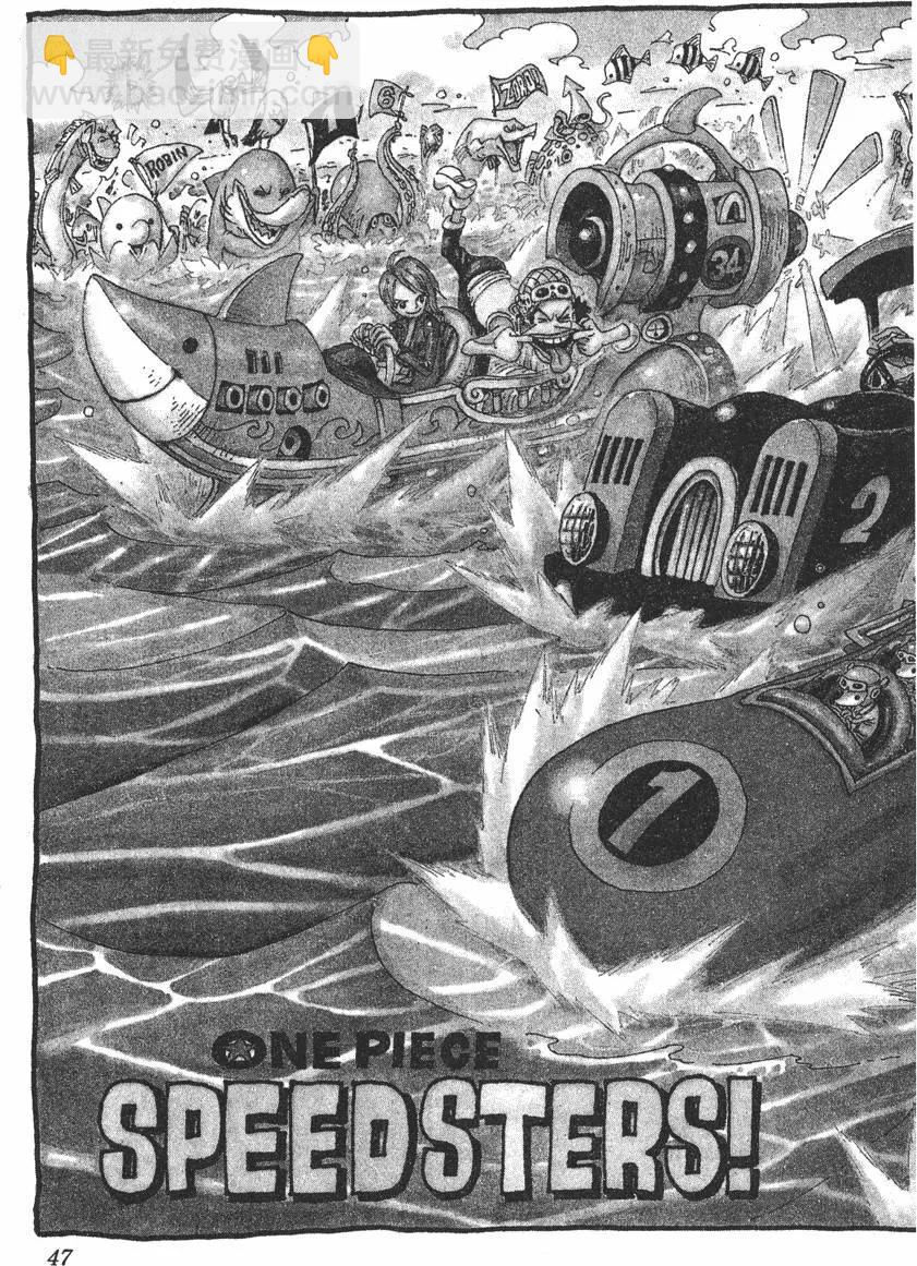 🍖ONE PIECE航海王 第44卷 第46页