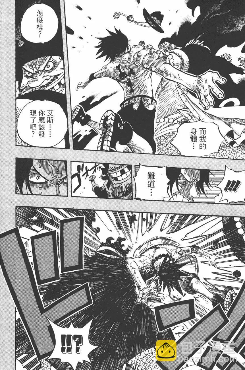 🍖ONE PIECE航海王 第46卷 第18页