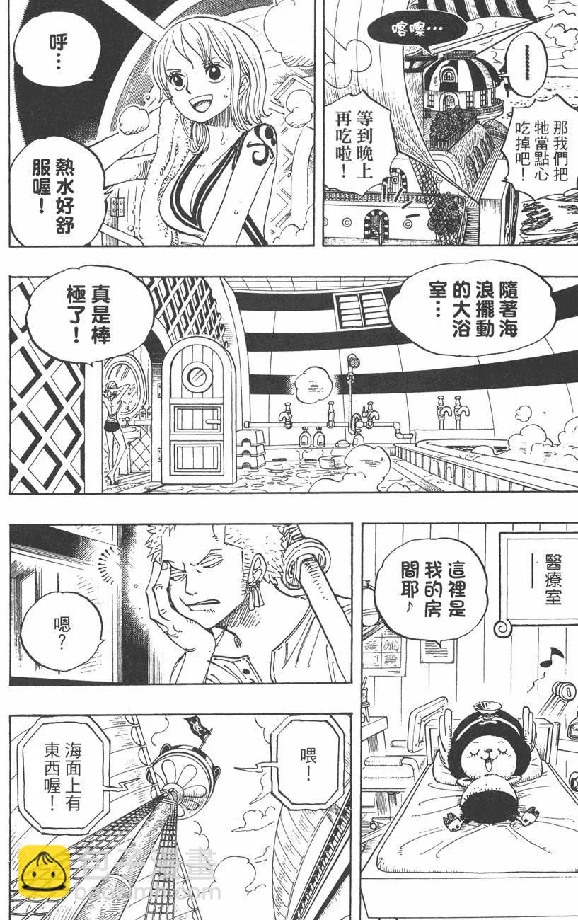 🍖ONE PIECE航海王 第46卷 第30页