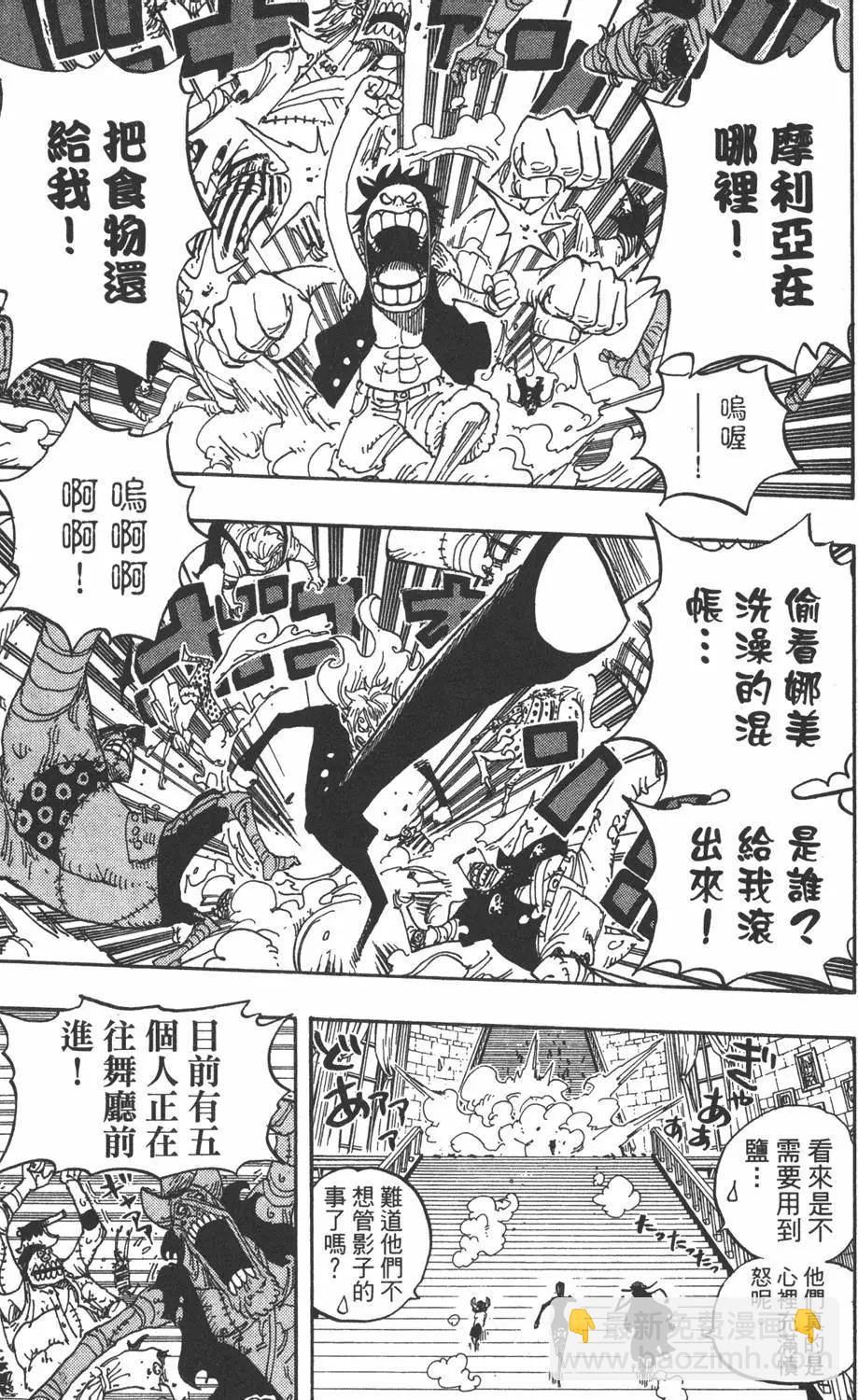 🍖ONE PIECE航海王 第48卷 第19页