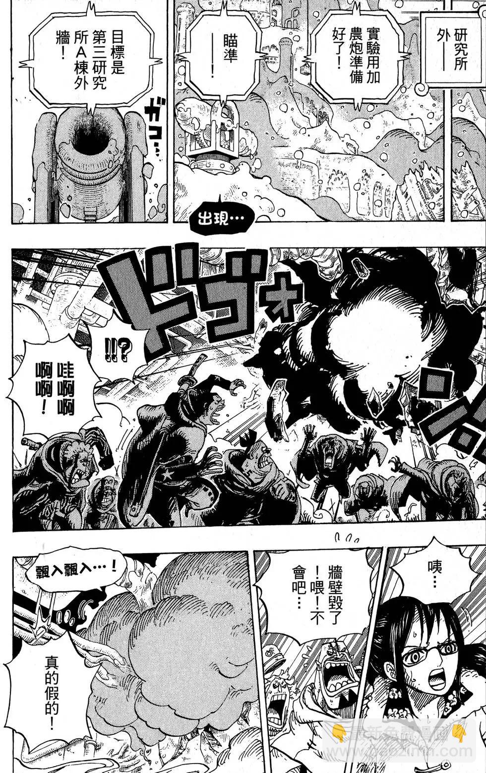 🍖ONE PIECE航海王 第69卷 第22页