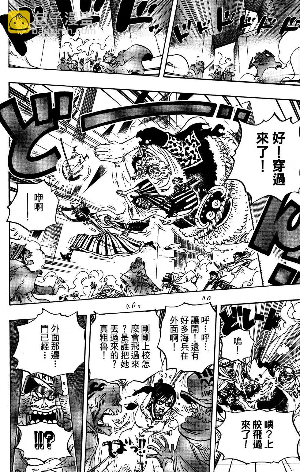 🍖ONE PIECE航海王 第69卷 第24页