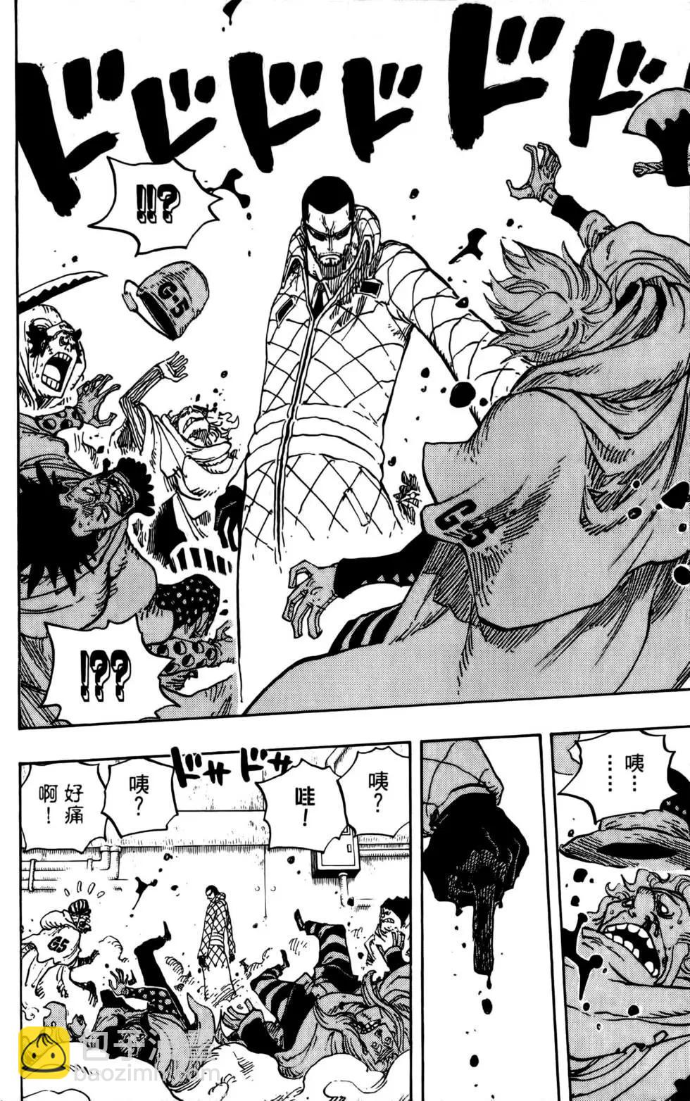 🍖ONE PIECE航海王 第69卷 第36页