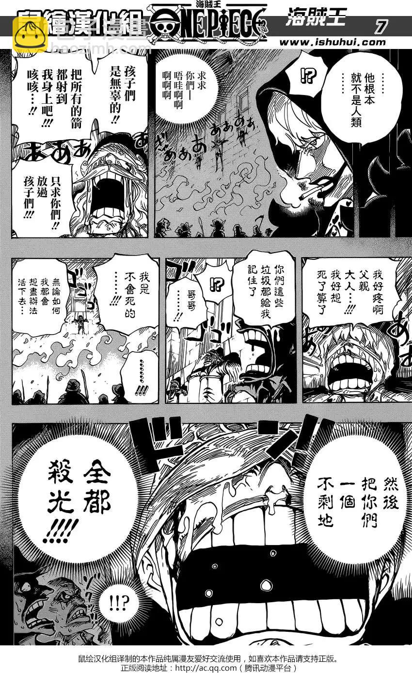 🍖ONE PIECE航海王 第764回 白色怪物 第6页