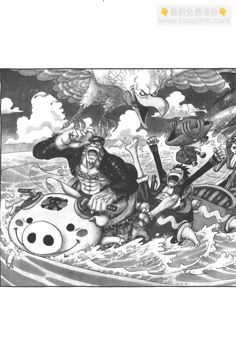 🍖ONE PIECE航海王 第50卷 第27页