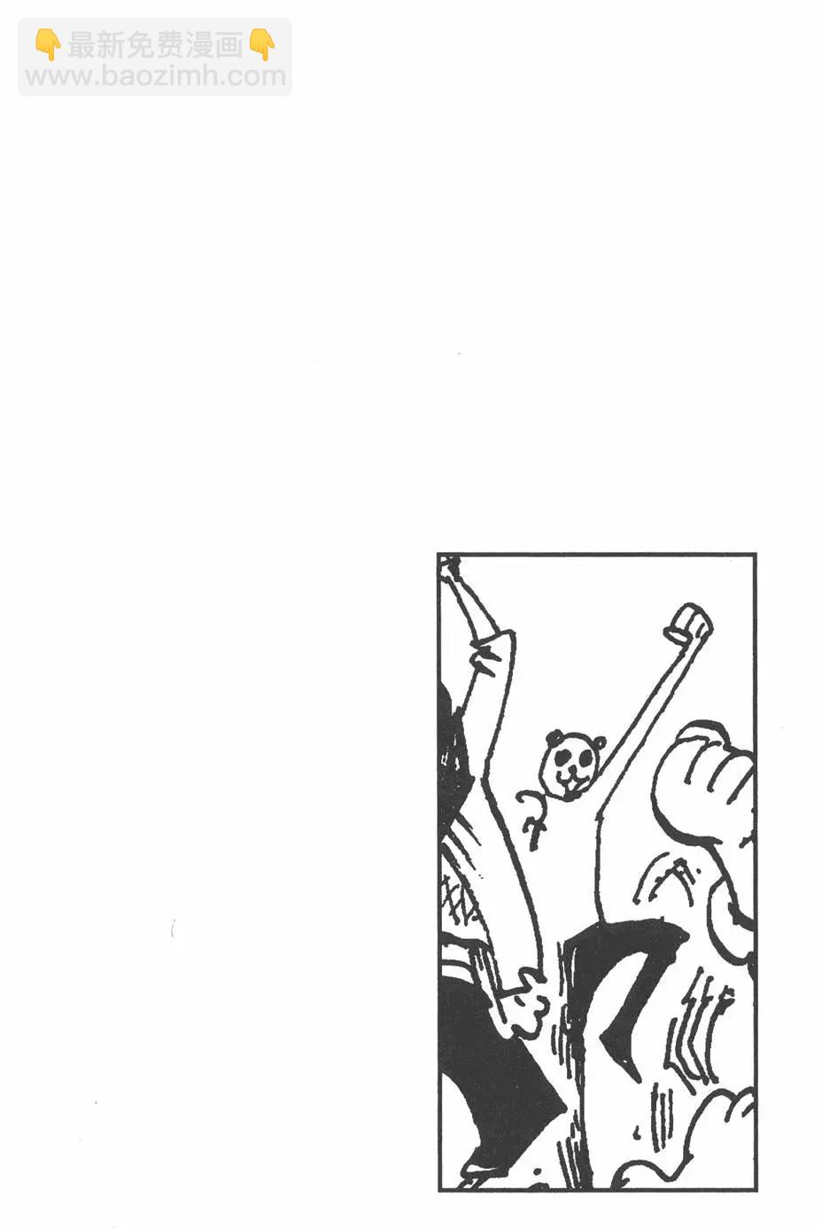 🍖ONE PIECE航海王 第50卷 第28页