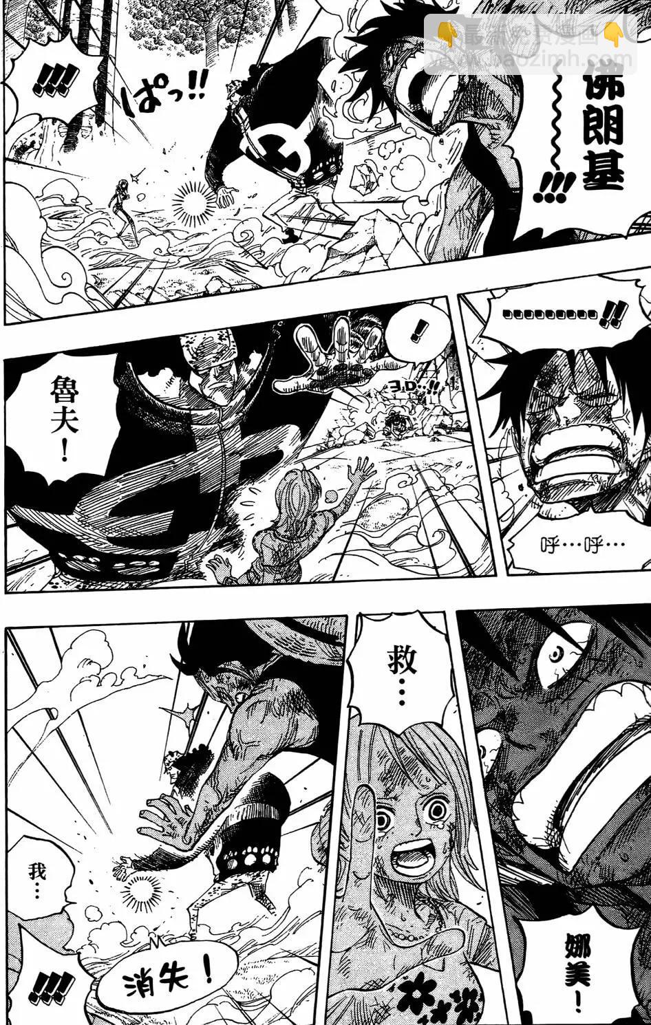 🍖ONE PIECE航海王 第53卷 第18页