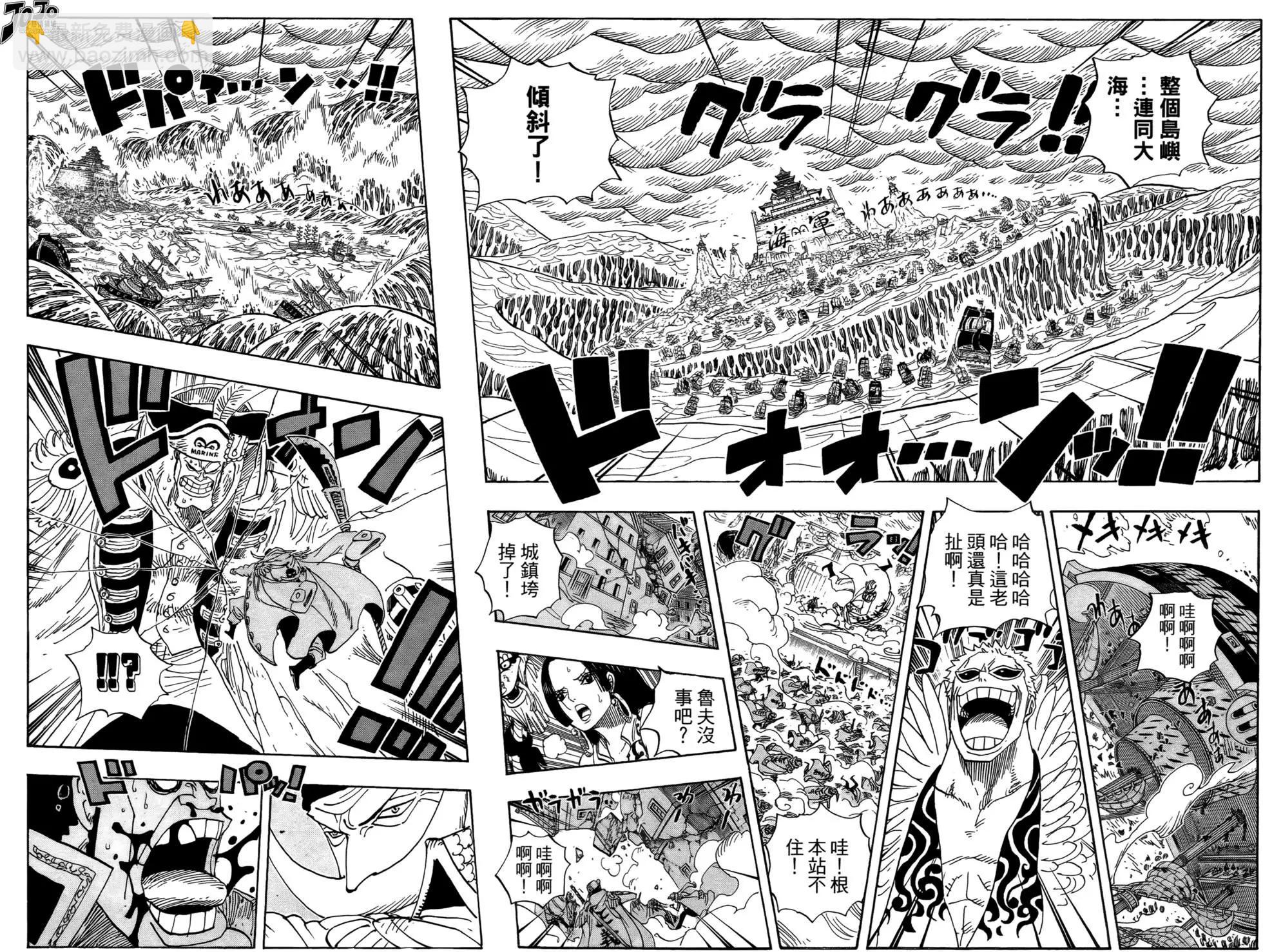 🍖ONE PIECE航海王 第58卷 第26页