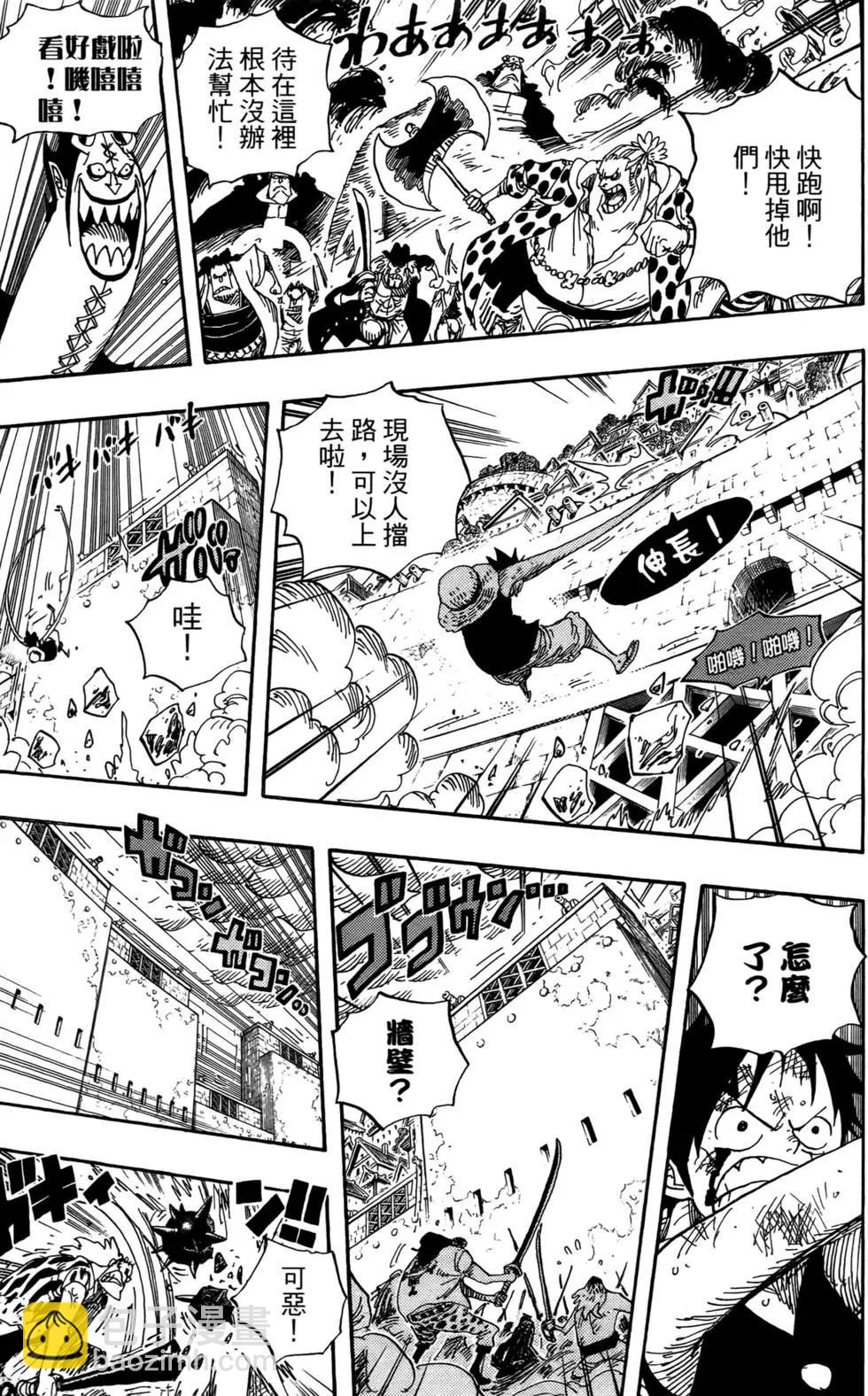 🍖ONE PIECE航海王 第58卷 第30页