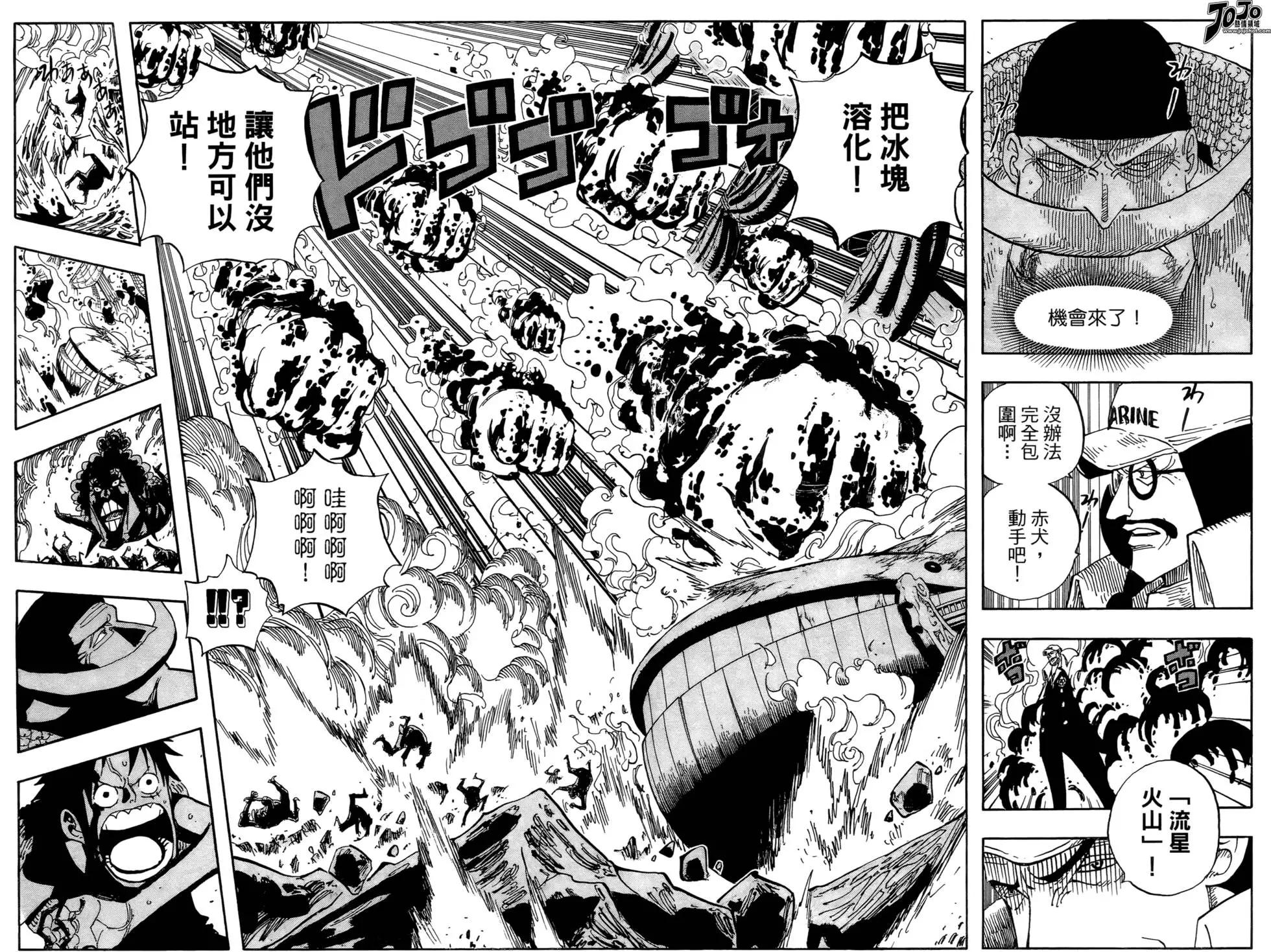 🍖ONE PIECE航海王 第58卷 第32页