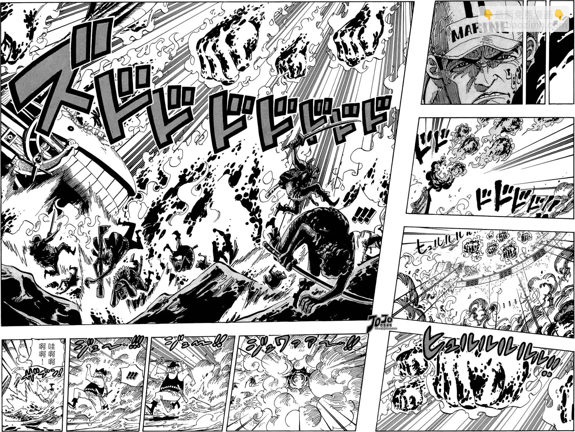 🍖ONE PIECE航海王 第58卷 第37页