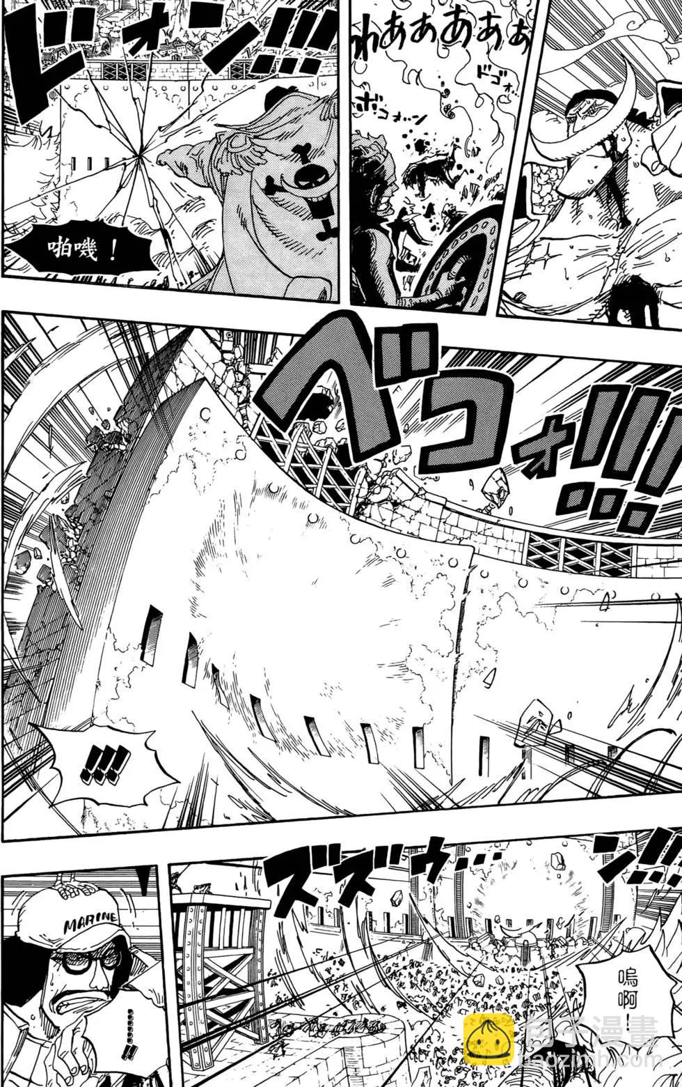 🍖ONE PIECE航海王 第58卷 第40页