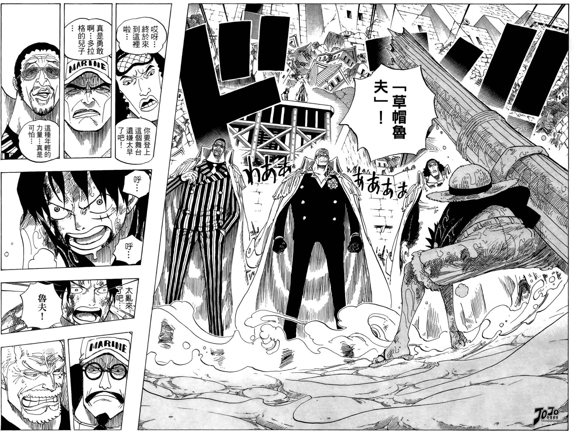 🍖ONE PIECE航海王 第58卷 第46页