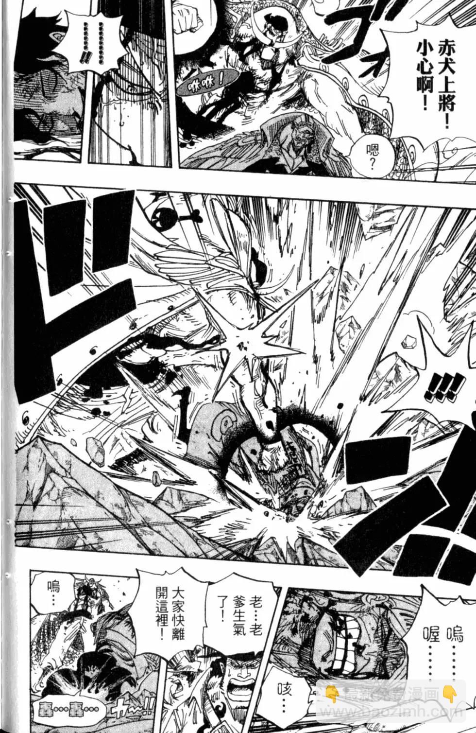 🍖ONE PIECE航海王 第59卷 第30页