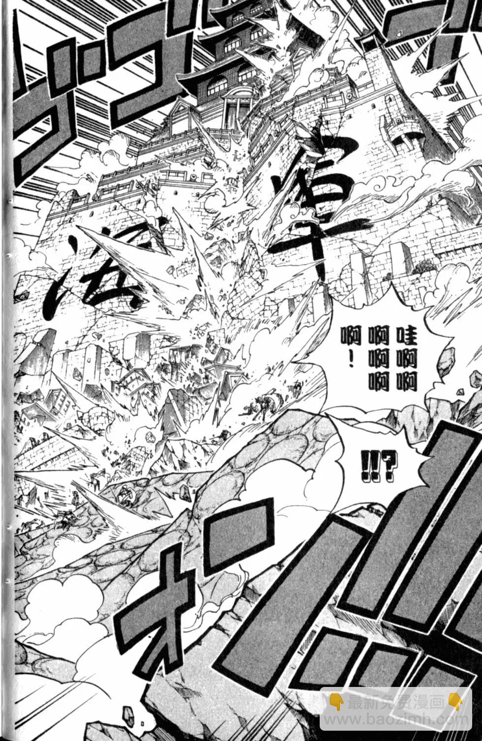 🍖ONE PIECE航海王 第59卷 第32页