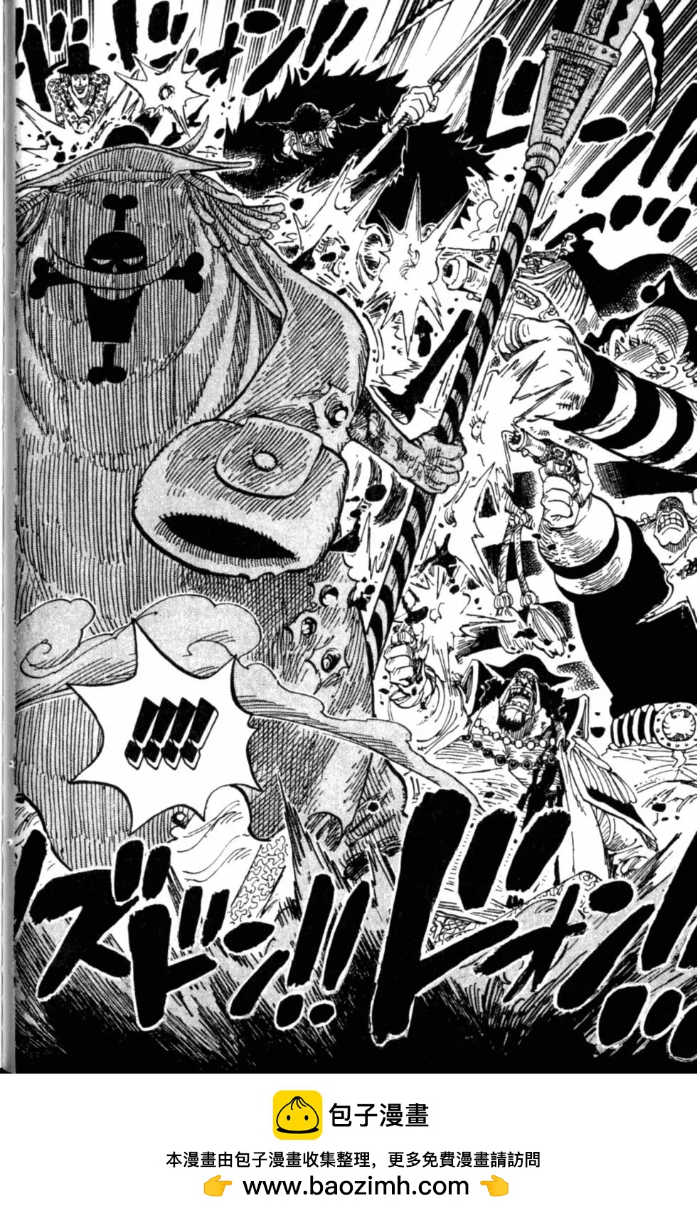 🍖ONE PIECE航海王 第59卷 第50页