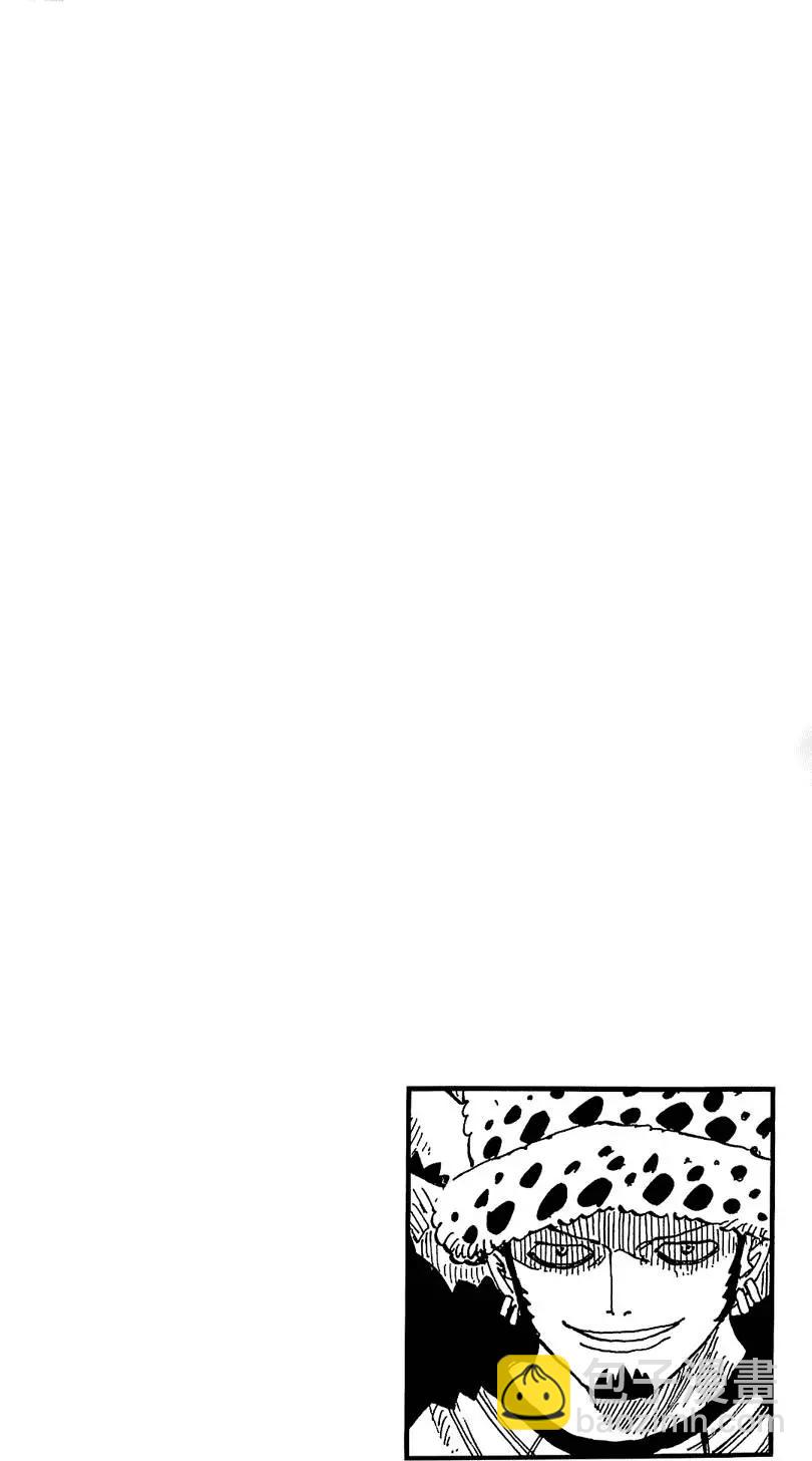 🍖ONE PIECE航海王 第61卷 第10页